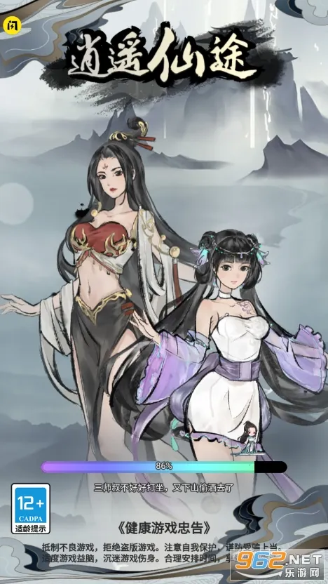 ��ң�ɳ�v1.0.1 ��Ѱ��ͼ