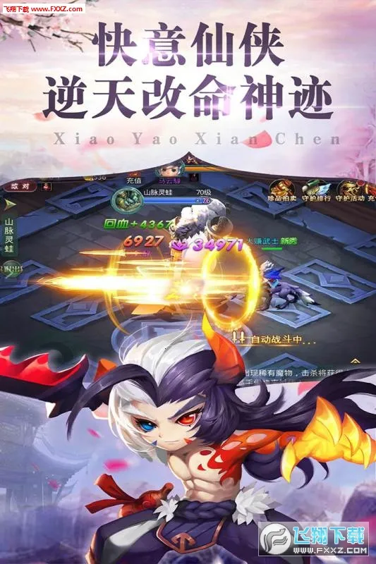 ��ң�ɳ�v1.0.1 ��Ѱ��ͼ