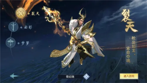 逍遥仙尘 逍遥仙尘