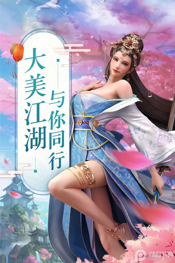 ��ң�ɳ�v1.0.1 ��Ѱ��ͼ