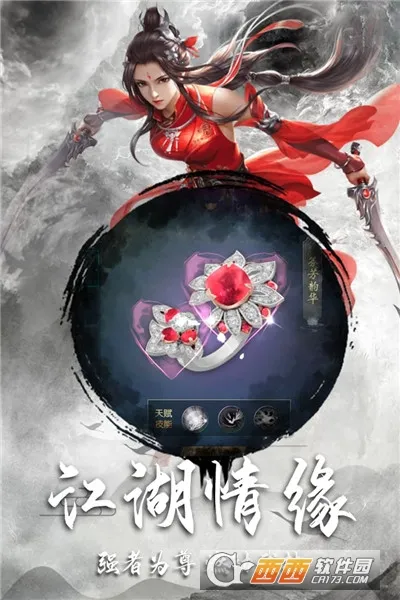 ��ң�ɳ�v1.0.1 ��Ѱ��ͼ