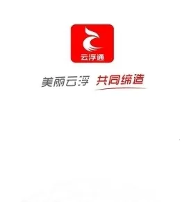 云浮通2026最新版本 云浮通2026最新版本