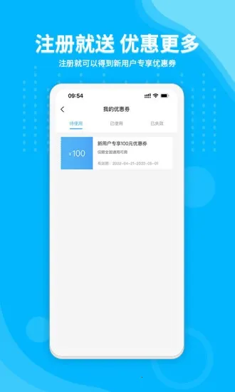 ���ﻻ��v4.1.2 ��׿���ͼ