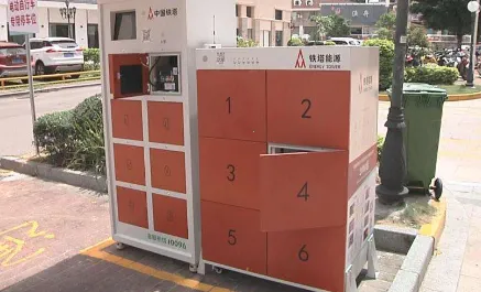 安达换电 安达换电