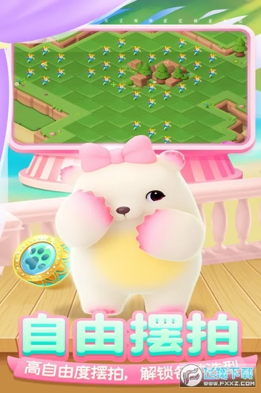 ���ĺϳ�v1.4.14 �ֻ����ͼ