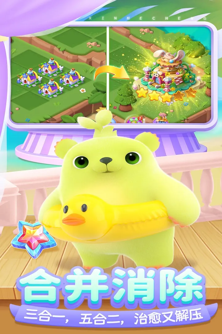 ���ĺϳ�v1.4.14 �ֻ����ͼ