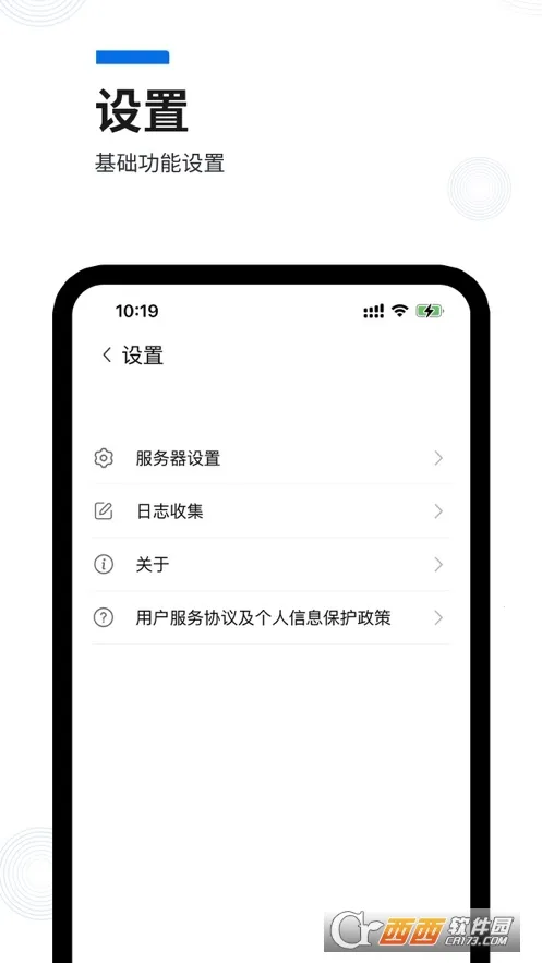 ���ӻ�v3.40.14.19 ��Ѱ��ͼ