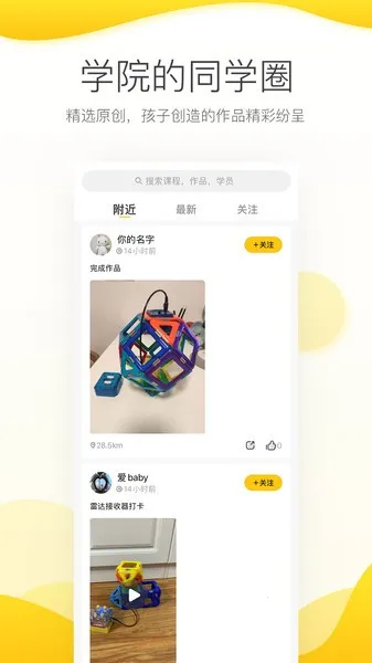 ����Ῠv3.5.4 ��׿���ͼ