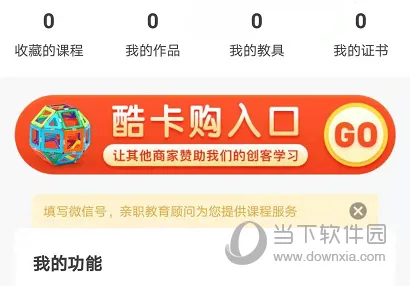 机变酷卡 机变酷卡