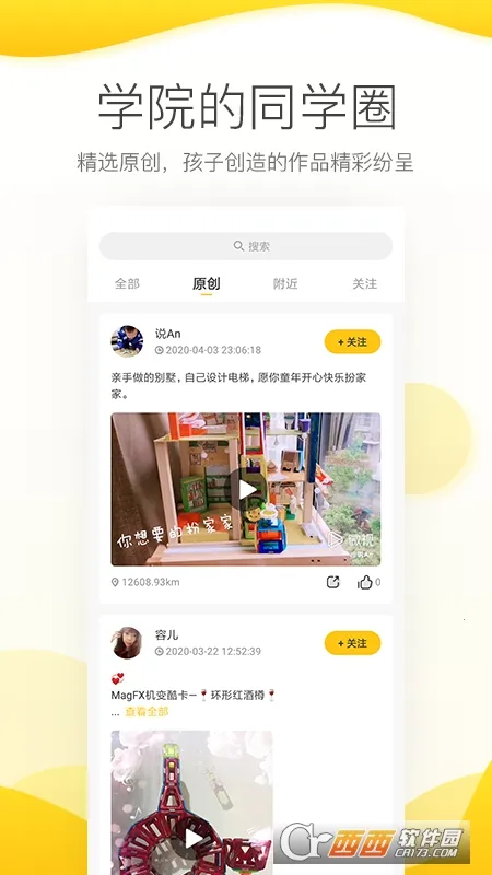 ����Ῠv3.5.4 ��׿���ͼ