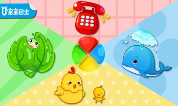 形状颜色大小 形状颜色大小