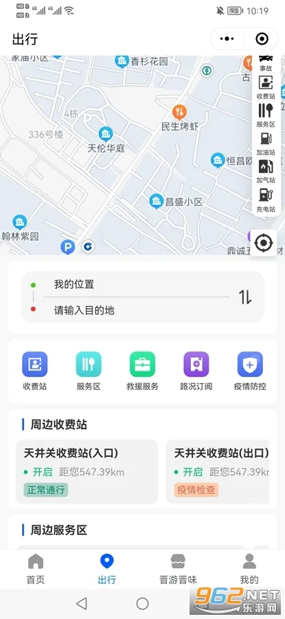 ��e��v4.1.2 �ٷ������ͼ