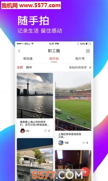 ����������ֻ���v1.7.05 ��׿���ͼ