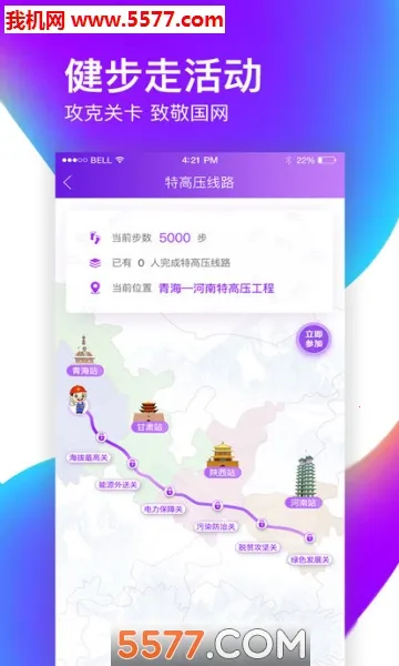 ����������ֻ���v1.7.05 ��׿���ͼ