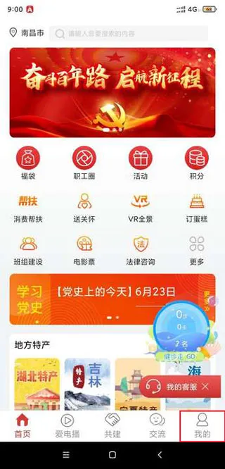 爱如电最新手机版 爱如电最新手机版