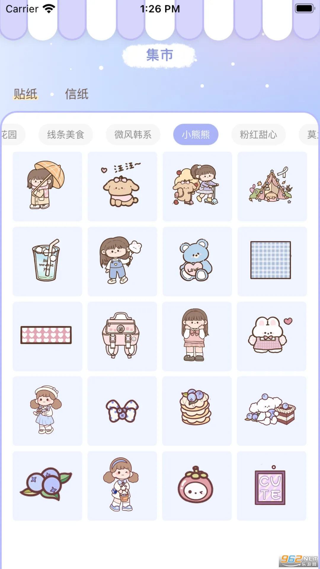 �������������ֻ���v1.0.8.8 ��׿���ͼ