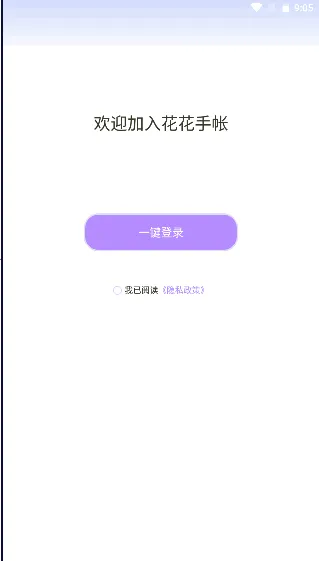 �������������ֻ���v1.0.8.8 ��׿���ͼ