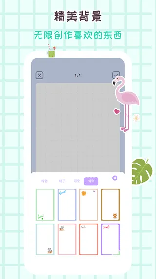 �������������ֻ���v1.0.8.8 ��׿���ͼ