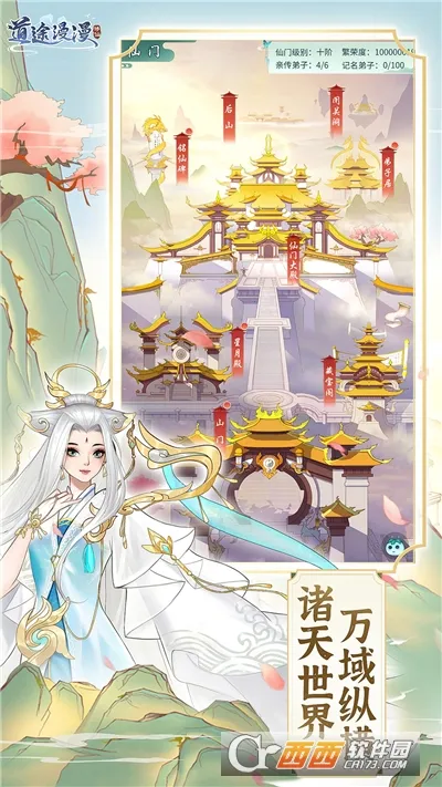 ��;����v1.0.1 �ֻ����ͼ