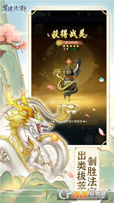 ��;����v1.0.1 �ֻ����ͼ