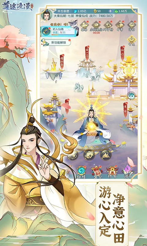 ��;����v1.0.1 �ֻ����ͼ