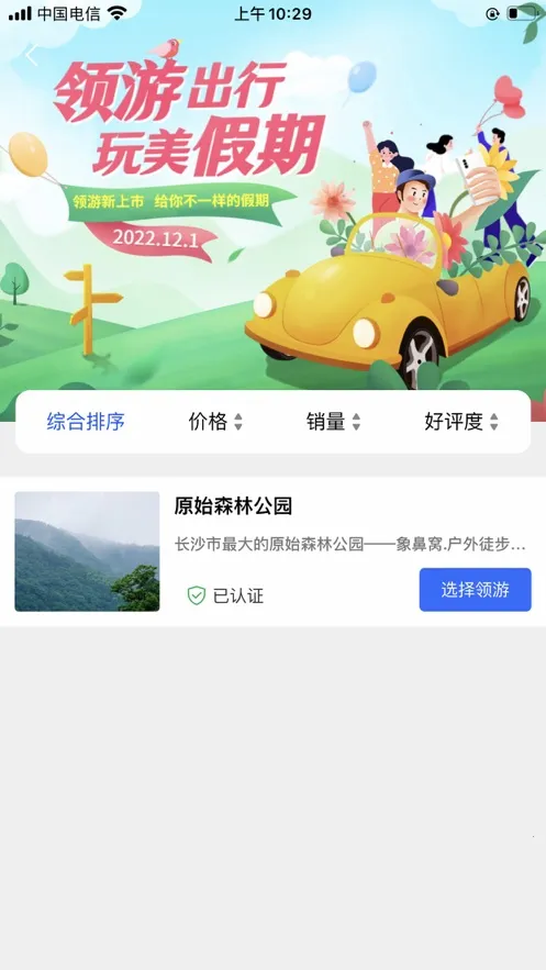 ����2026���°汾v9.6.5 �ֻ����ͼ