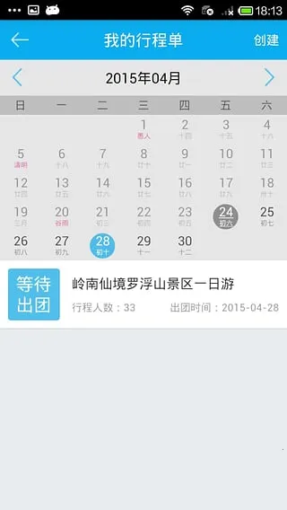 ����2026���°汾v9.6.5 �ֻ����ͼ