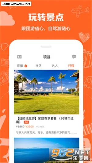 ����2026���°汾v9.6.5 �ֻ����ͼ