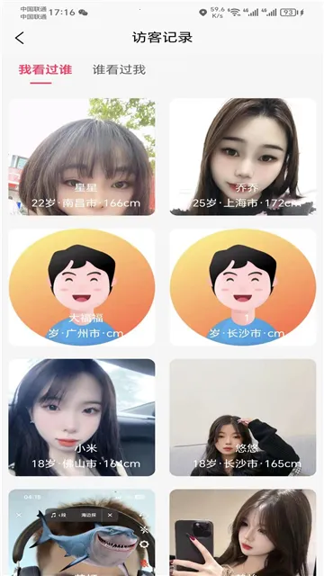 ����2026���°汾v9.6.5 �ֻ����ͼ