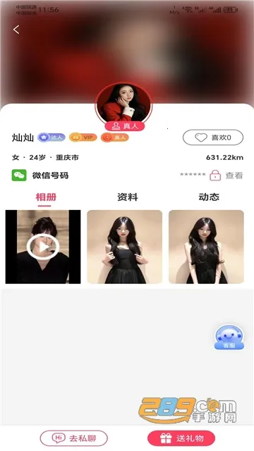 ����2026���°汾