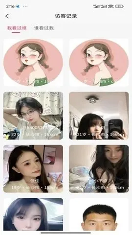 ����2026���°汾v9.6.5 �ֻ����ͼ