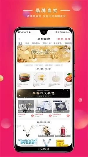 �׿�v8.3.4 �ٷ������ͼ