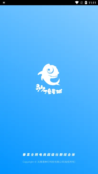 ɳ��������2026���°汾v1.23.1 ��׿���ͼ