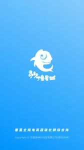 ɳ��������2026���°汾v1.23.1 ��׿���ͼ