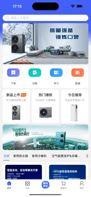 ̩��ͨv1.0.18 ��׿���ͼ