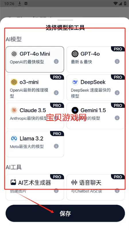 Chatbot AI2026官方正版 Chatbot AI2026官方正版