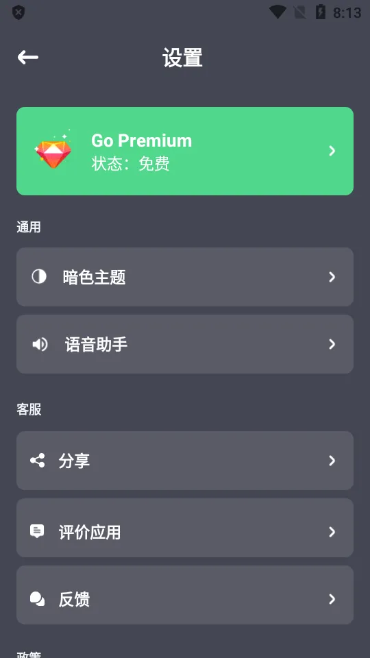 Chatbot AI2026�ٷ�����v5.0.26 ��Ѱ��ͼ