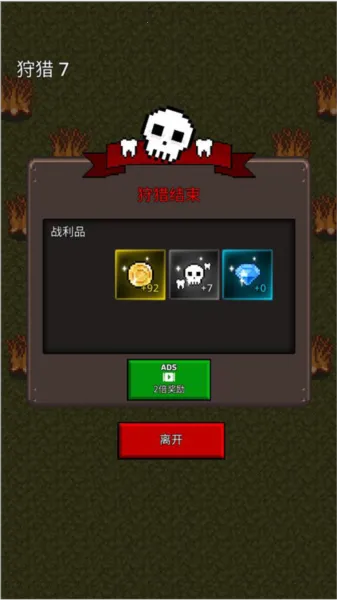 合并僵尸安卓版手机版 合并僵尸安卓版手机版