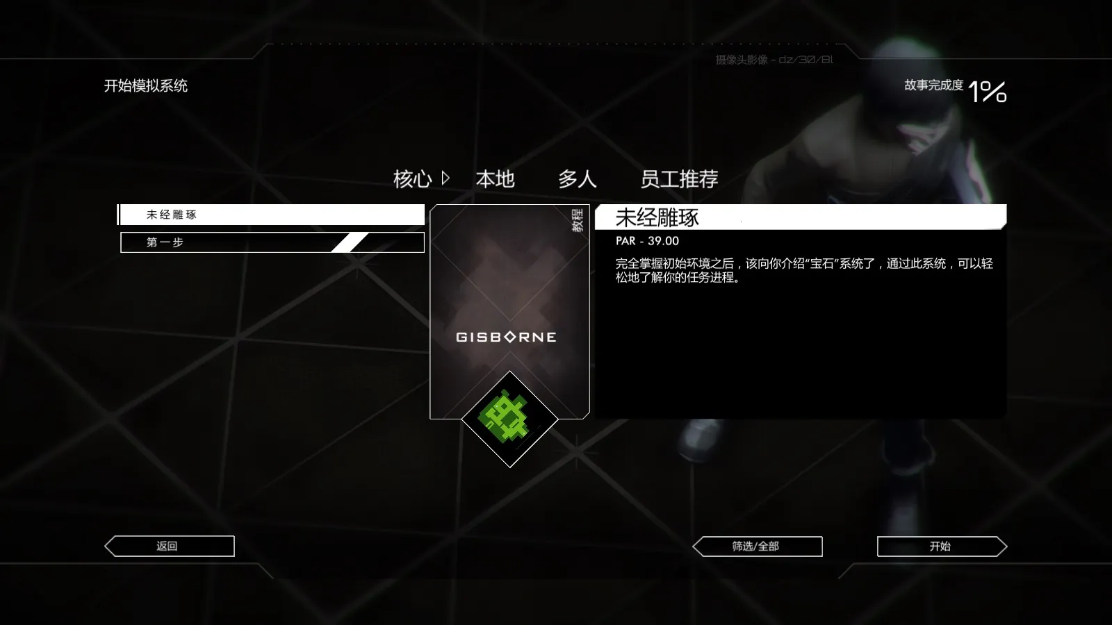 ���������ֻ���v1.1.1 ��Ѱ��ͼ