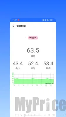 音量最新手机版 音量最新手机版