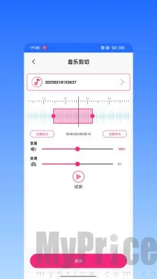 音量最新手机版 音量最新手机版