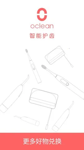 Oclean Carev5.0.5 ��Ѱ��ͼ