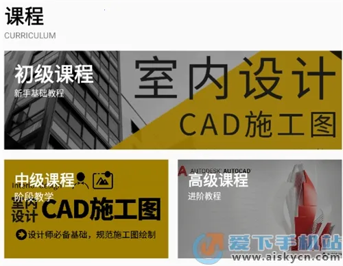 CAD看图全能王 CAD看图全能王