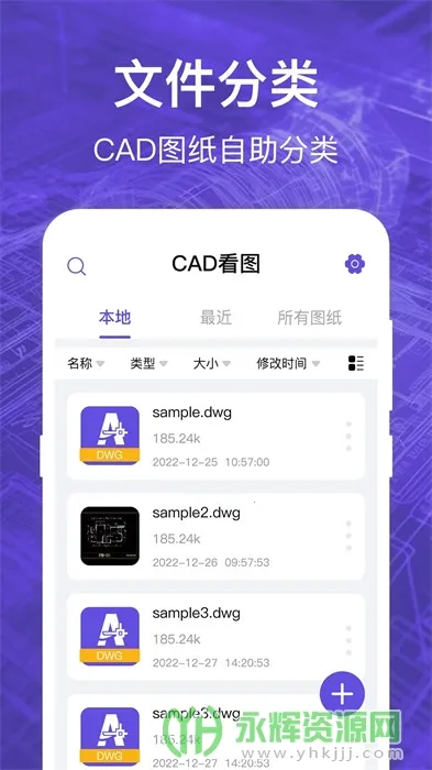 CAD��ͼȫ����v3.9.2 ��Ѱ��ͼ