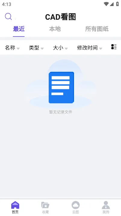 CAD��ͼȫ����v3.9.2 ��Ѱ��ͼ