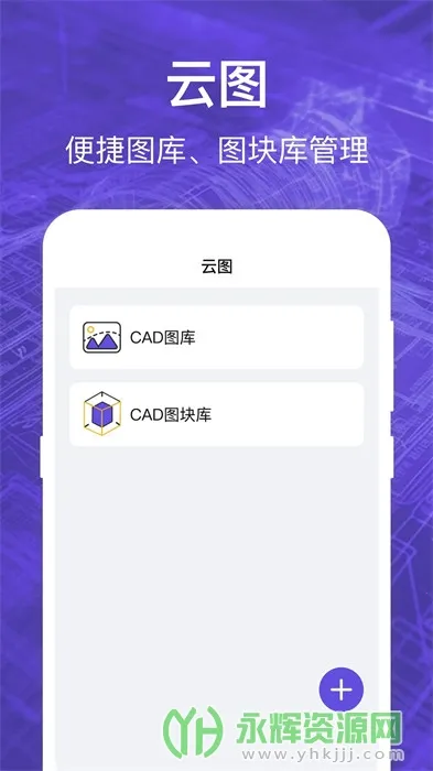 CAD��ͼȫ����v3.9.2 ��Ѱ��ͼ