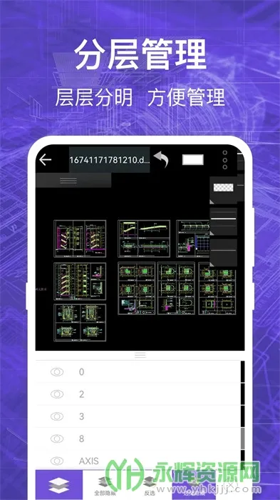 CAD��ͼȫ����v3.9.2 ��Ѱ��ͼ