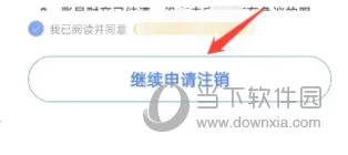经济师快题库 经济师快题库
