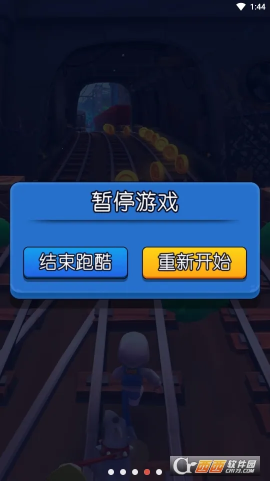 ����Ӣ��2026���°汾v1.12.0 ��׿���ͼ