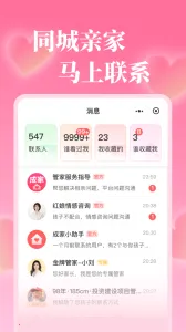 �ɼ�����2026���°汾v2.5.1 �ٷ������ͼ